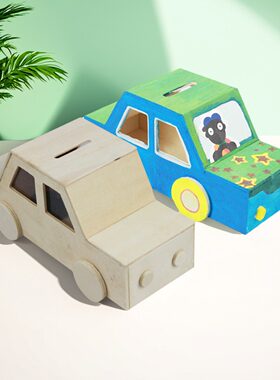 幼教手工课程diy彩泥雪花泥彩绘汽车存钱罐木质模型益智美劳配件