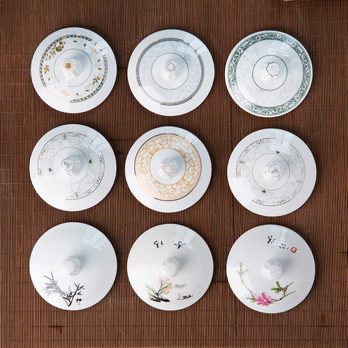 杯盖陶瓷杯盖子单盖配件水杯盖子