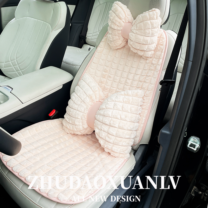 简约款汽车坐垫车载前排单片座垫车用保暖毛绒坐垫三件套头枕腰靠