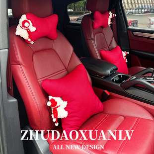 汽车头枕可爱车内护颈枕潦草狗车内座椅腰靠套装 通用 夏车用四季
