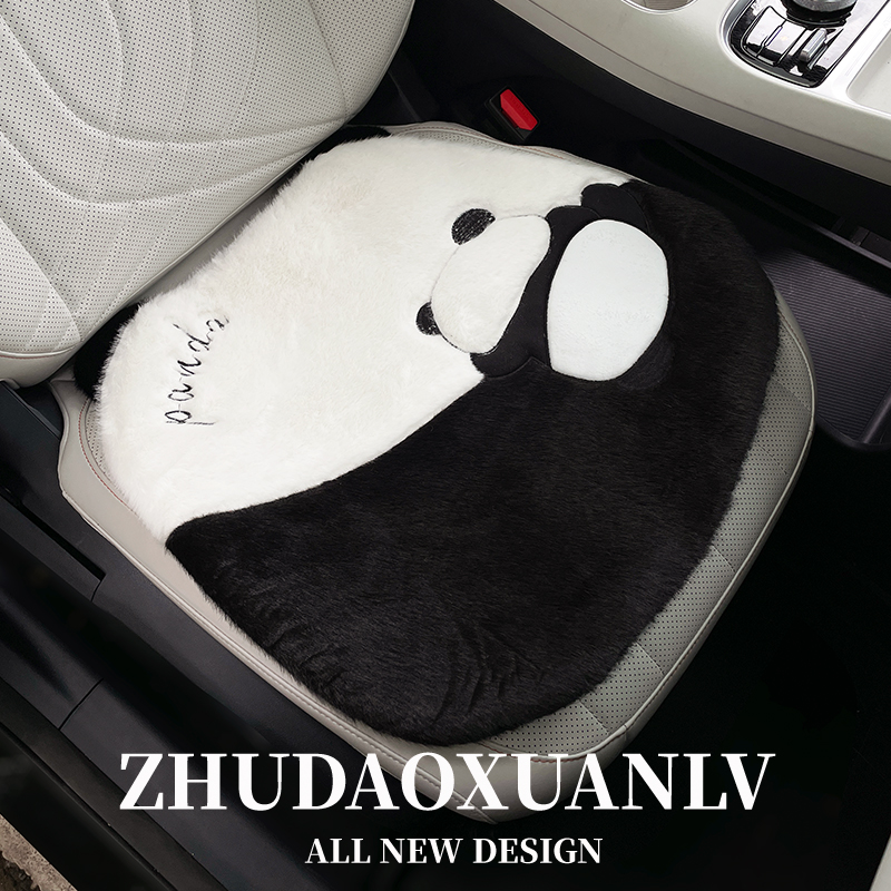 秋冬季汽车坐垫卡通熊猫毛绒三件套无靠背座垫通用保暖坐垫子通用