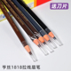 亨丝1818拉线眉笔防水防汗不脱色持久女初学者化妆师极细拉丝雾眉