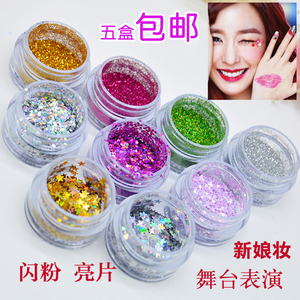 眼影粉闪粉影楼亮晶晶珠光眼妆提亮粉舞台儿童新娘妆演出美甲亮片