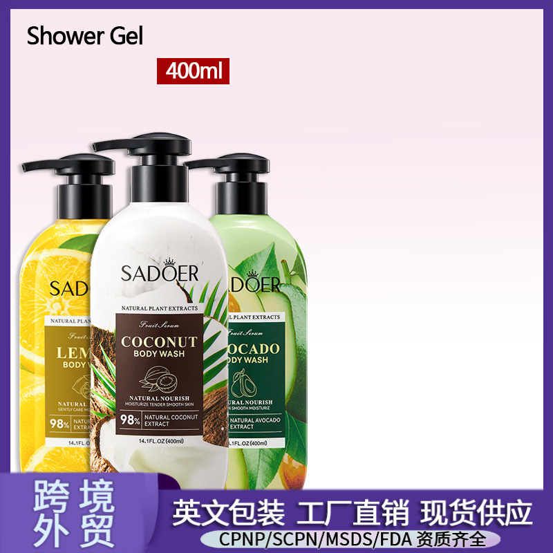 SADOER椰子沐浴露 清洁身体保湿去角质细腻沐浴露跨境外贸批发