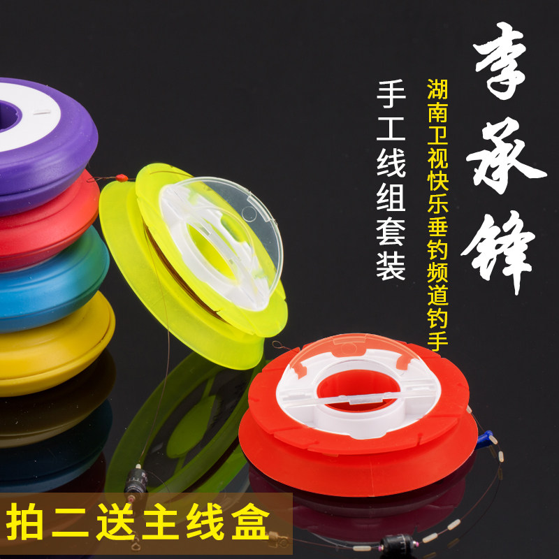 铮品线组套装鱼线主线成品强拉力主线组鱼线主线套装李承锋景春|ruв категории открытый/альпинизм/в поход/Поездки товаров, Рыбалка оборудования, леска - от Buy2taobao.com для оказания профессиональной услуги покупки агента Taobao