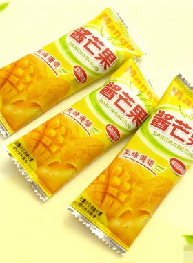 九制酱芒果干特产水果干湿蜜饯果脯酸甜独立包装怀旧散装休闲零食