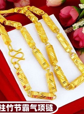高级镀金项链圆柱双竹节项链沙金项链男款女款实心竹节大项链霸气