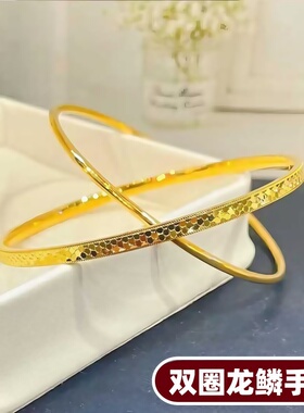 沙金复古龙鳞双环手镯时尚网红款爆闪亮片百搭男女通用双圈手环