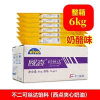 Buerkesida Cheese Flavor 6 кг