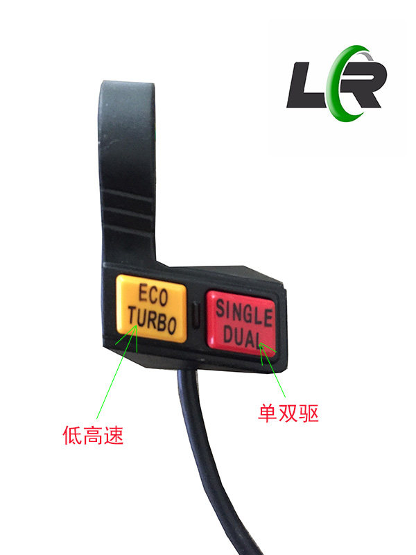 10寸11寸双驱电动滑板车节能单双驱底高速二合一切换开关五星正品
