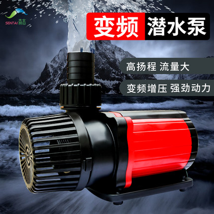 鱼缸水泵鱼池过滤潜水泵抽水泵水陆两用循环泵变频水泵
