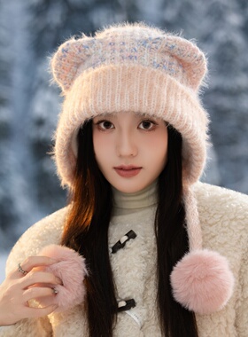 毛线帽子加绒防寒保暖护耳帽女