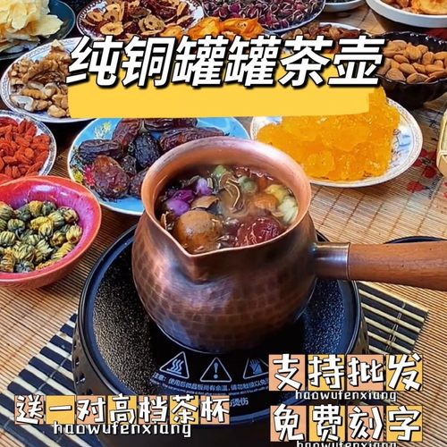 纯铜罐罐茶壶甘肃西安手工加厚