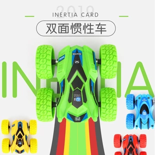 翻滚惯性双面赛车儿童玩具车滑行地摊夜市小玩具特技塑料/塑胶