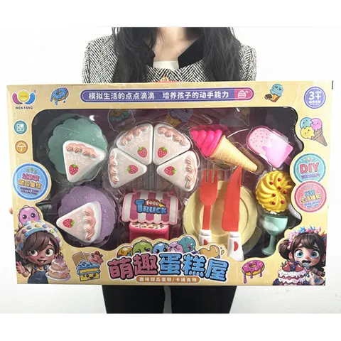 儿童玩具过家家厨房女孩男孩 大号仿真厨具餐具做饭地摊-开窗彩盒