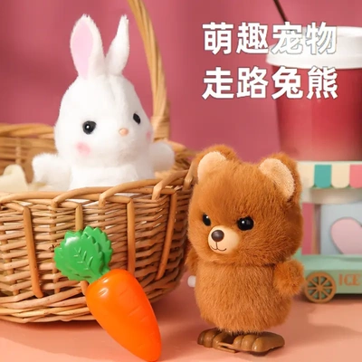 乐吉儿发条玩具走路兔子仿真毛绒