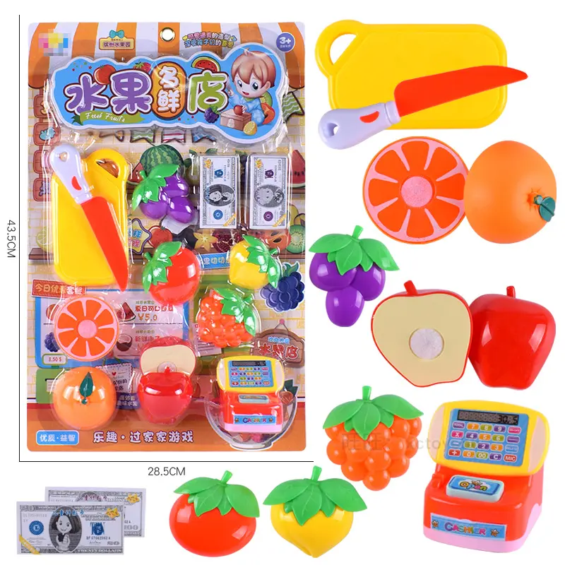 水果切切乐套装过家家可切餐厨具系列商超小卖部机构玩具不限袋装