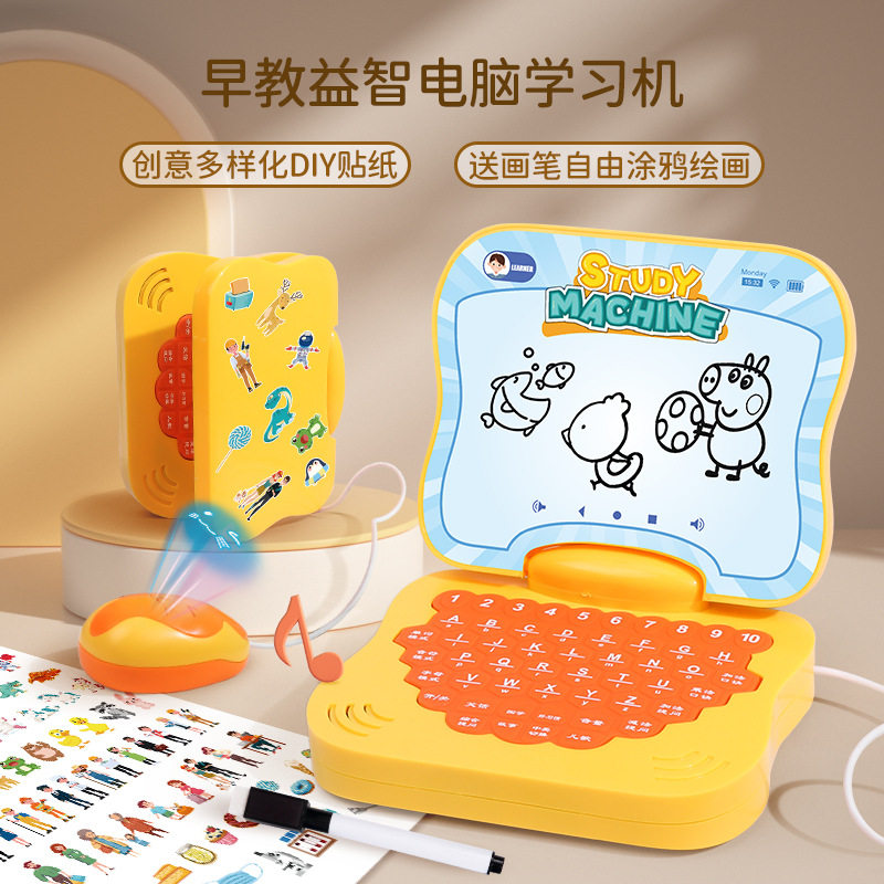 早教语音学习小电脑宝宝玩具故事机儿童益智玩具仿真笔记本电脑