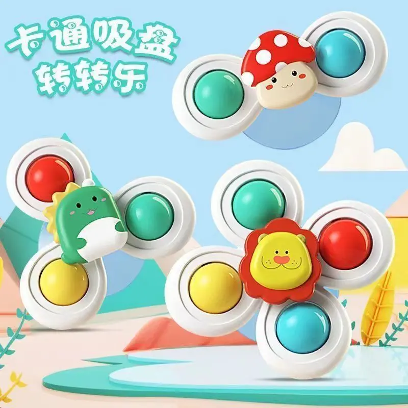 儿童卡通动物吸盘转转乐会转动