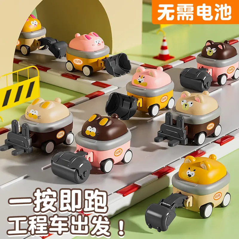 外贸儿童玩具男孩卡通仿真工程车