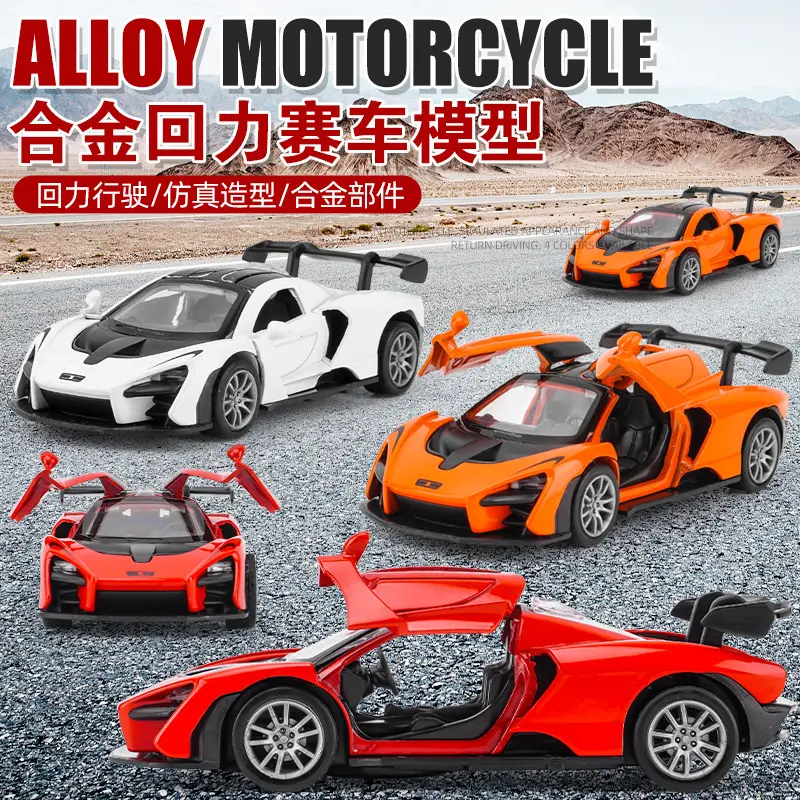 网红儿童玩具男孩玩具车仿真合金