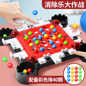 开心亲子互动消消乐玩具棋盘彩虹