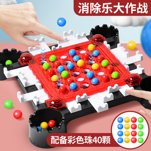 趣味开心彩虹消消乐玩具儿童亲子互动桌游双人对战爱消除游戏棋盘