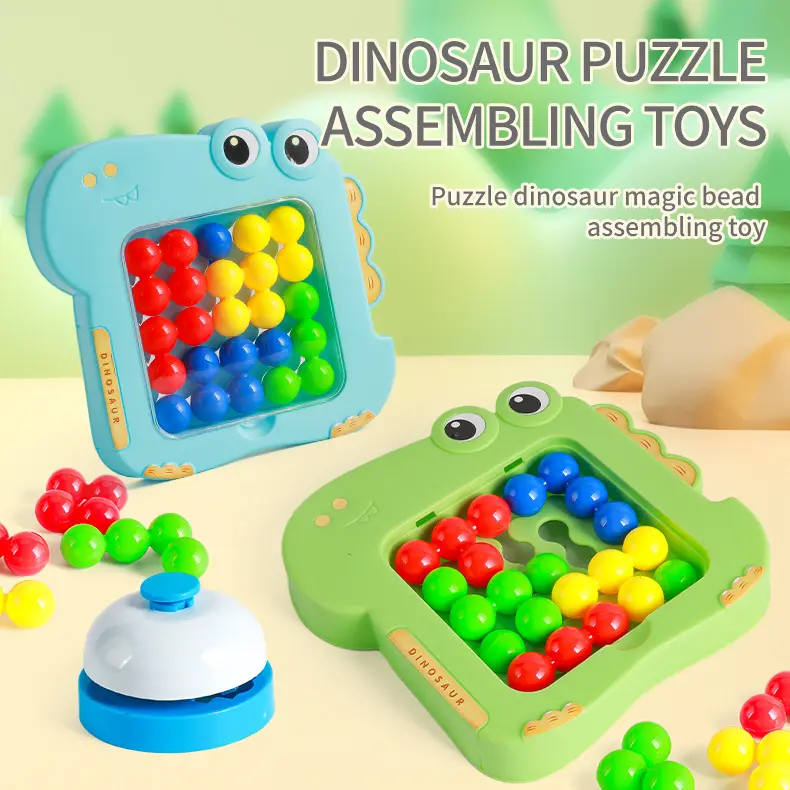 宝宝思维训练游戏益智早教形状匹配认知启蒙儿童互动玩具魔珠彩盒