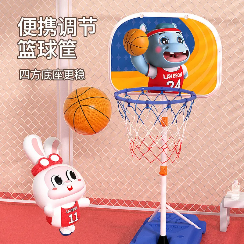 儿童篮球架可升降调节投篮框投篮架男女宝宝投篮球类室内家用玩具