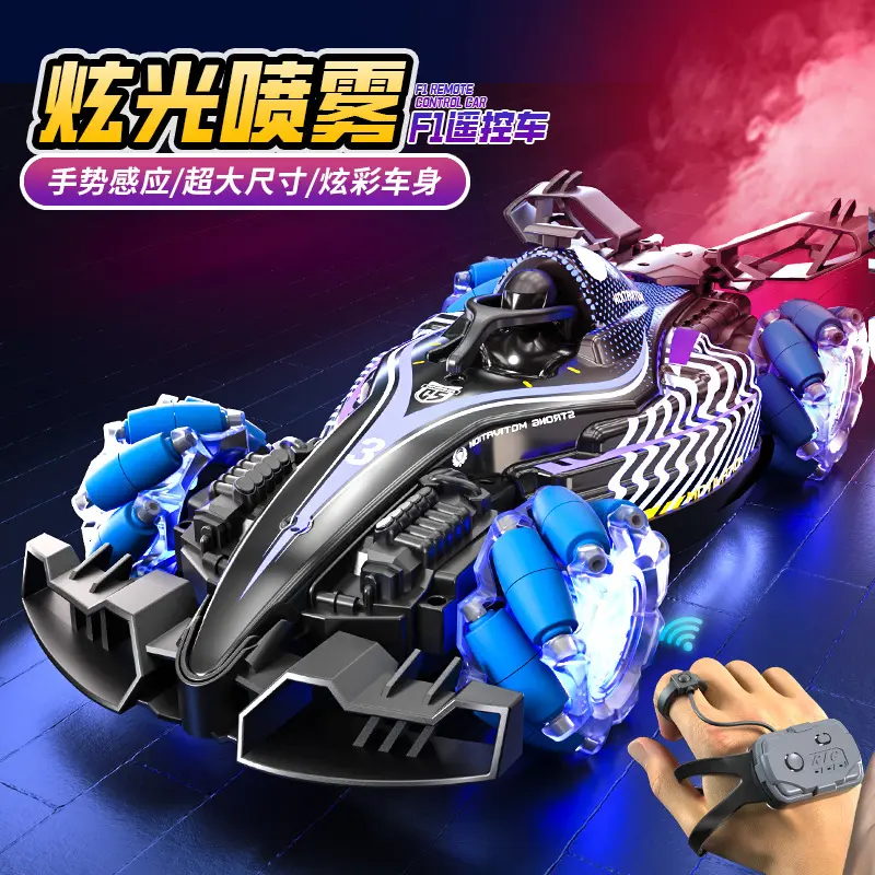 儿童f1方程式遥控车玩具男孩四驱