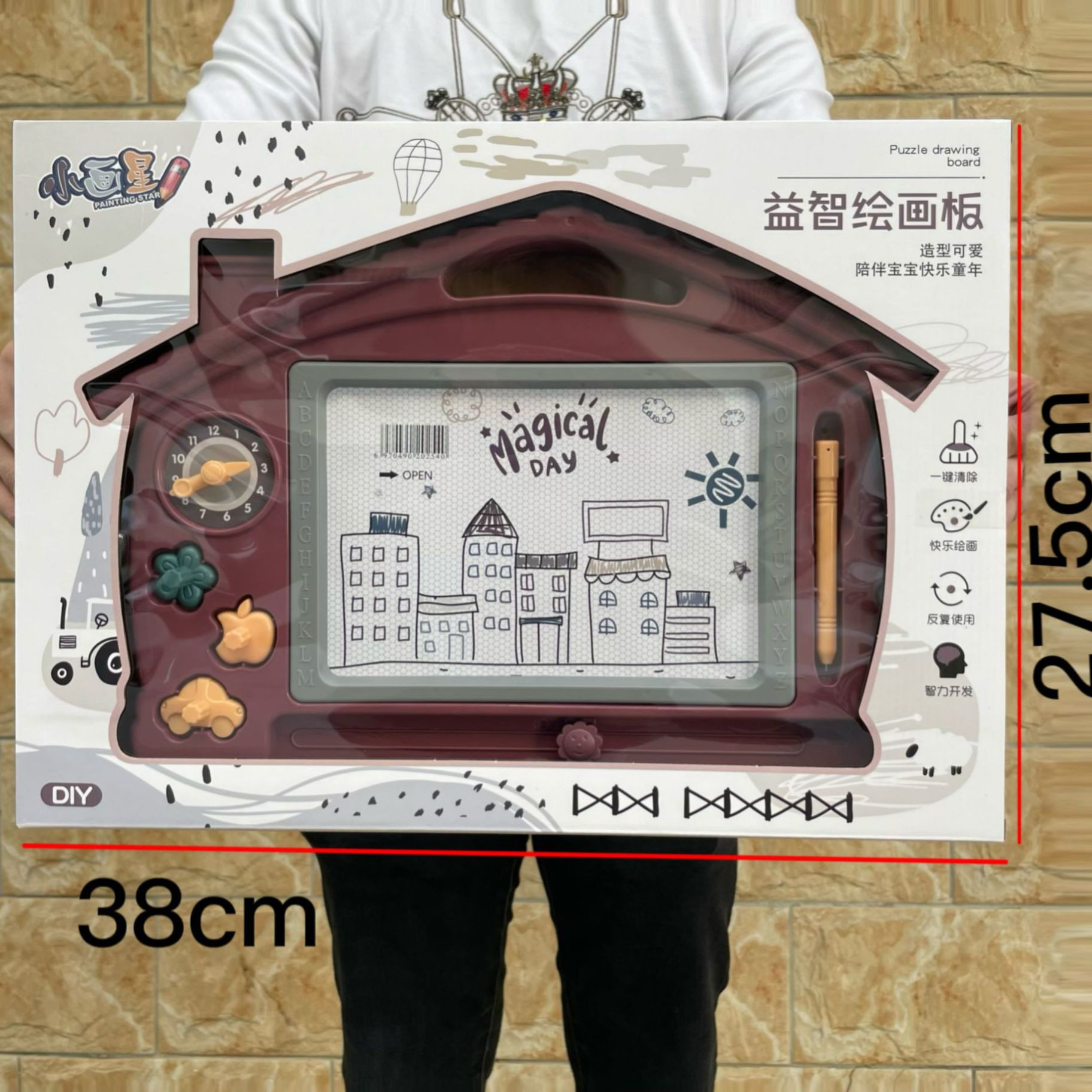 儿童DIY 画画板磁性写字板桌涂色玩具男女孩套装幼儿园大礼盒塑料