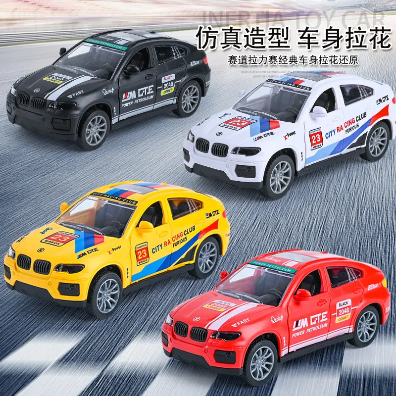 儿童玩具车模型仿真赛车宝马惯性
