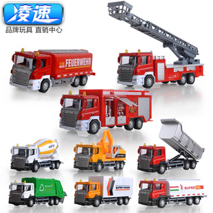 【合金车】男孩工程车玩具挖掘机翻斗车消防车套装儿童玩具车滑行