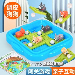 6歲 柯基迷宮走珠兒童玩具華容道益智思維能力開發動腦筋華容道3