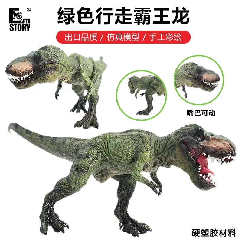 霸王龙儿童恐龙玩具仿真模型摆件