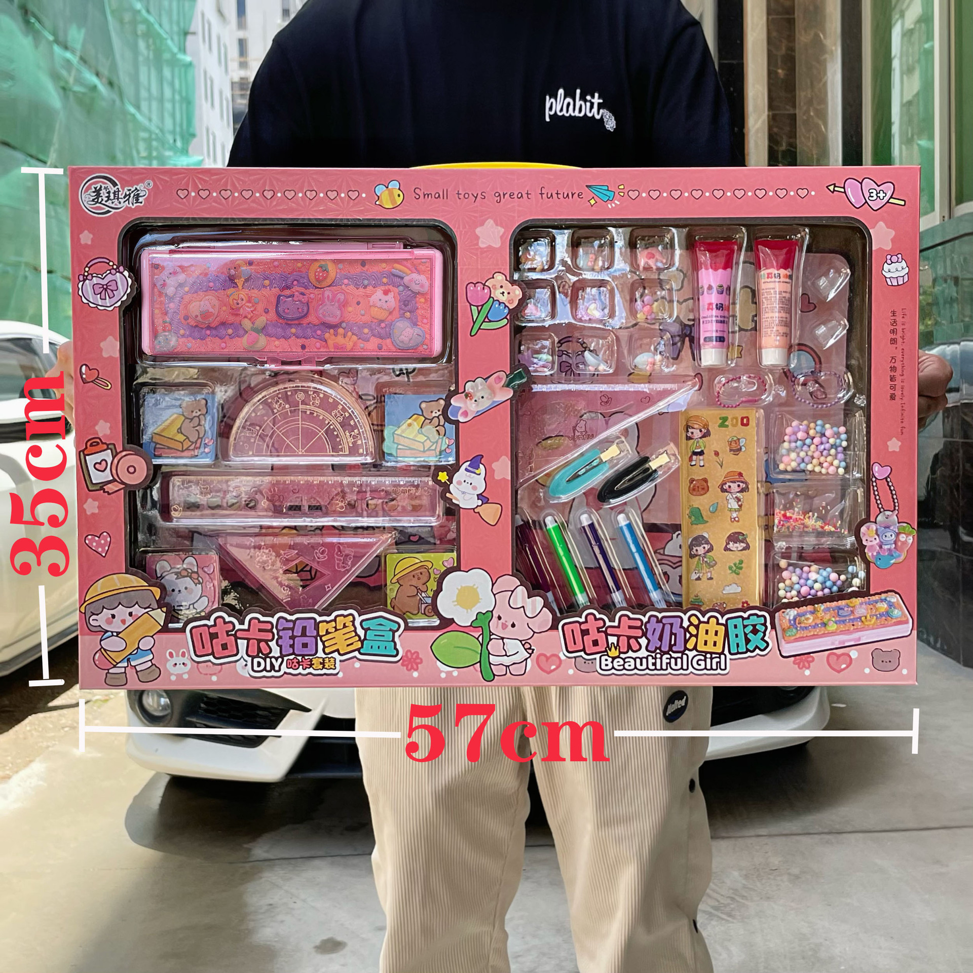 儿童DIY过家家咕卡水彩笔文具