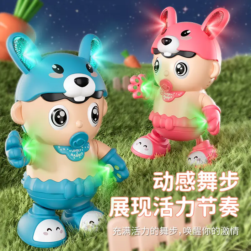 电动儿童玩具灯光音乐跳舞萌趣兔子公仔跳舞机器宝宝玩具