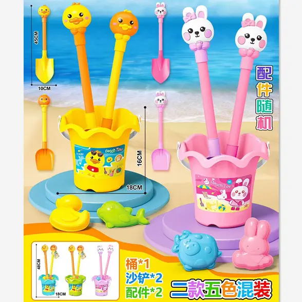 儿童沙滩玩具套装海边挖沙铲子
