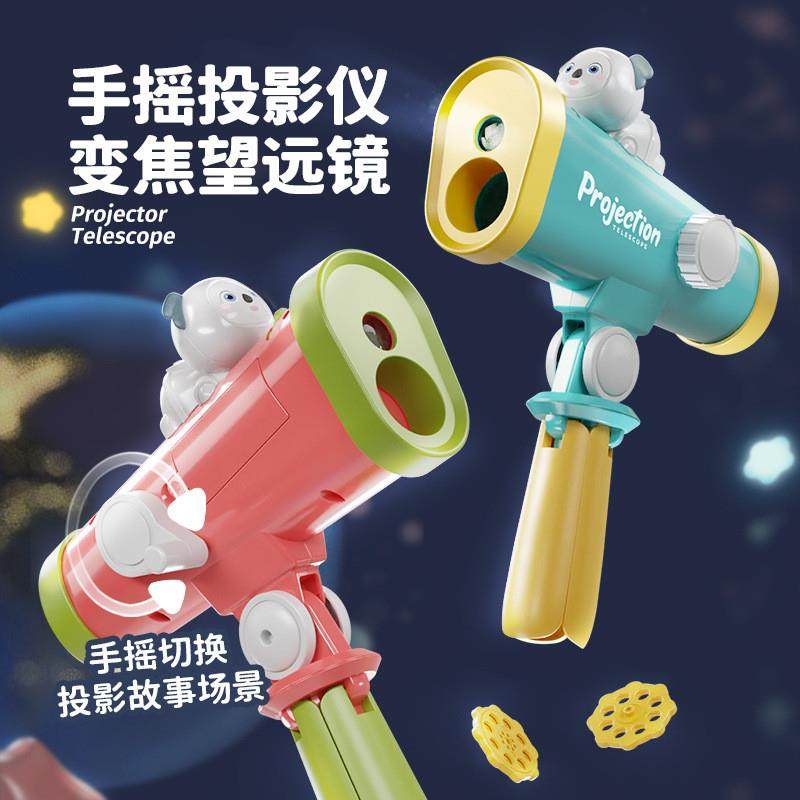 宝宝投影仪睡前故事手电筒幻灯片儿童益智绘画识图发光电子玩具