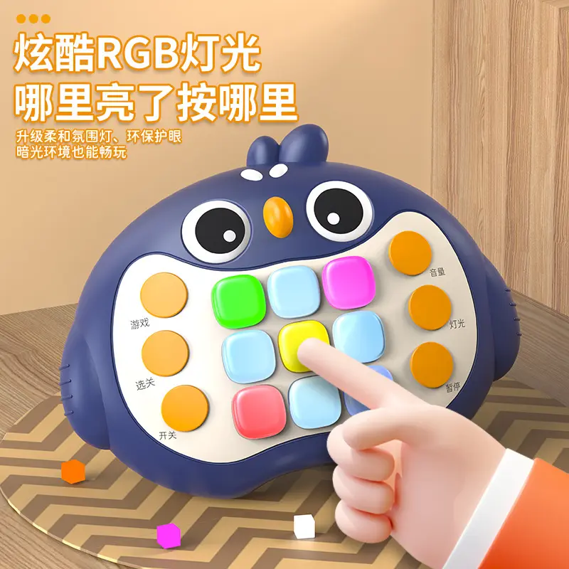 按按乐游戏机速推儿童打地鼠玩具