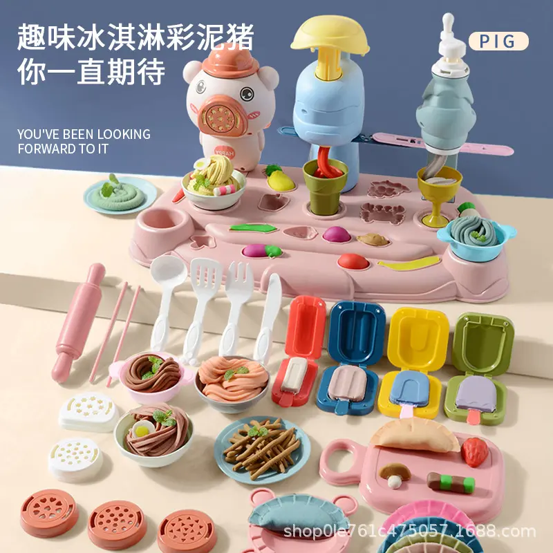 儿童趣味彩泥多款面条机套装玩具