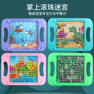 益智華容道早教玩具掌上游戲機數字走珠迷宮平衡軌道滾珠 熱賣