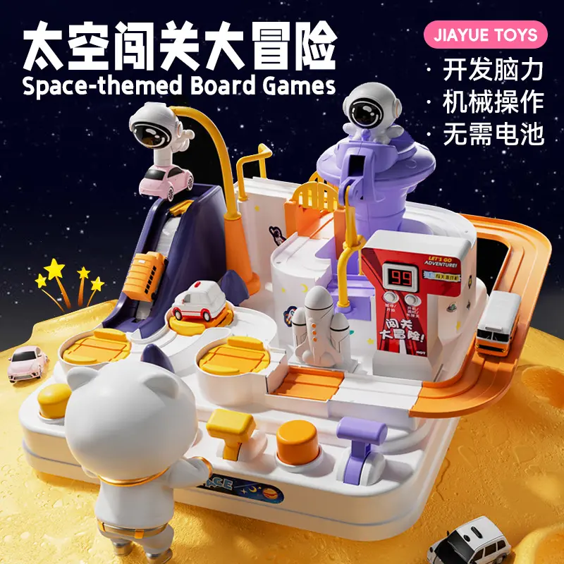儿童闯关大冒险仿真轨道车模型