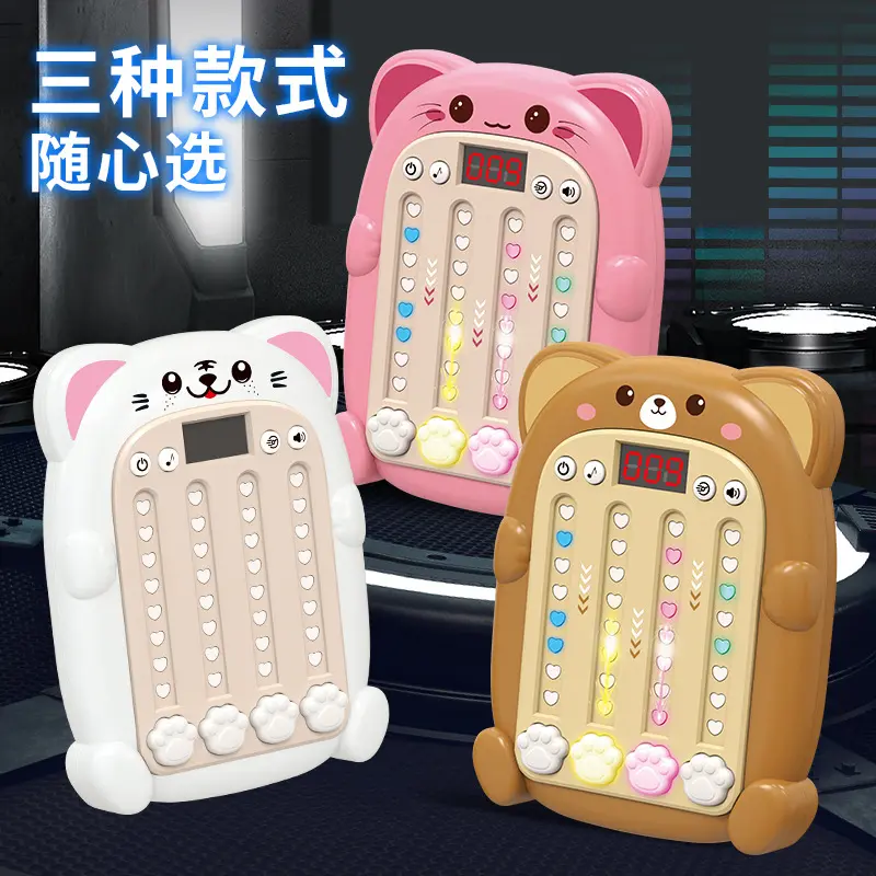 爆款卡通节奏大师游戏机灯光音乐闯关劲舞速推机解压益智玩具