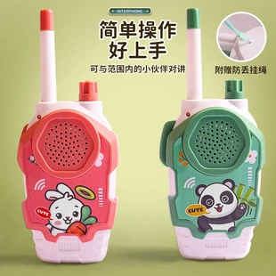 儿童对讲机玩具亲子互动宝宝一对一呼叫机户外无线呼叫器