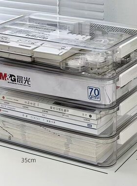 加厚PET透明文件盒A4纸收纳 家用证书户口本收纳盒学生试卷分类