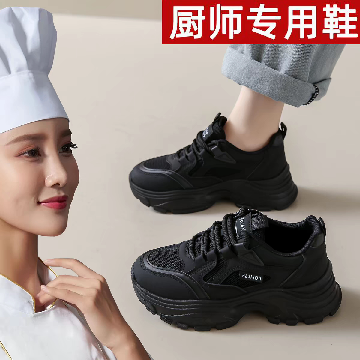 2025夏季女士网鞋黑色防滑厨房工作鞋防滑软底休闲透气鞋平底网鞋