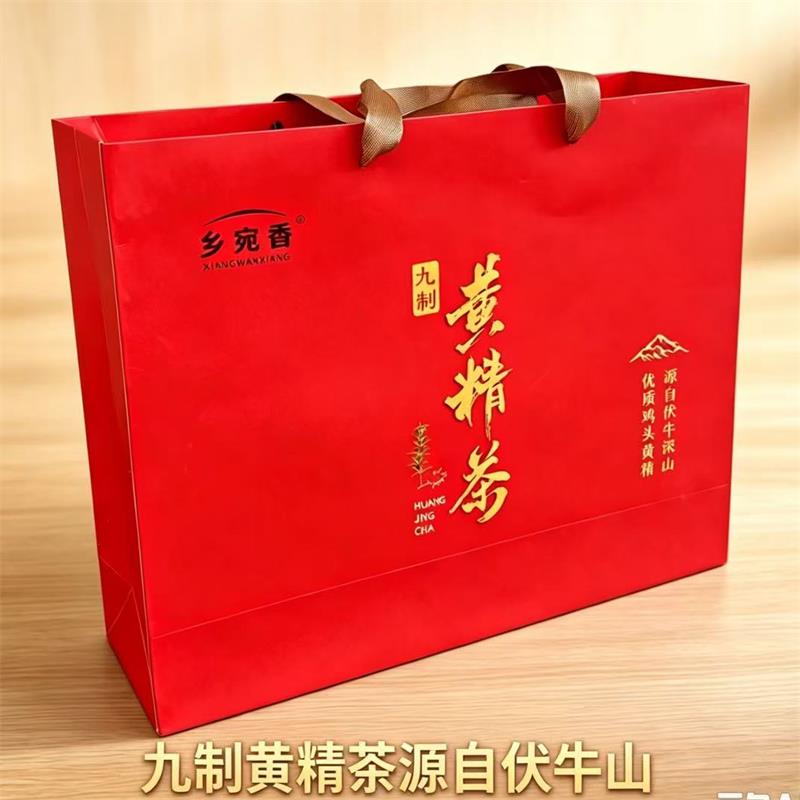 南阳九制黄精茶礼盒装小罐茶伏牛山鸡头黄精晒制泡水特产乡宛香