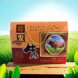 南阳唐河群发五香牛肉牛腱礼盒装1200克真空包装卤制河南特产