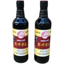 河南界中米醋520ml*2瓶家用食用四号醋南阳特产手工小米醋